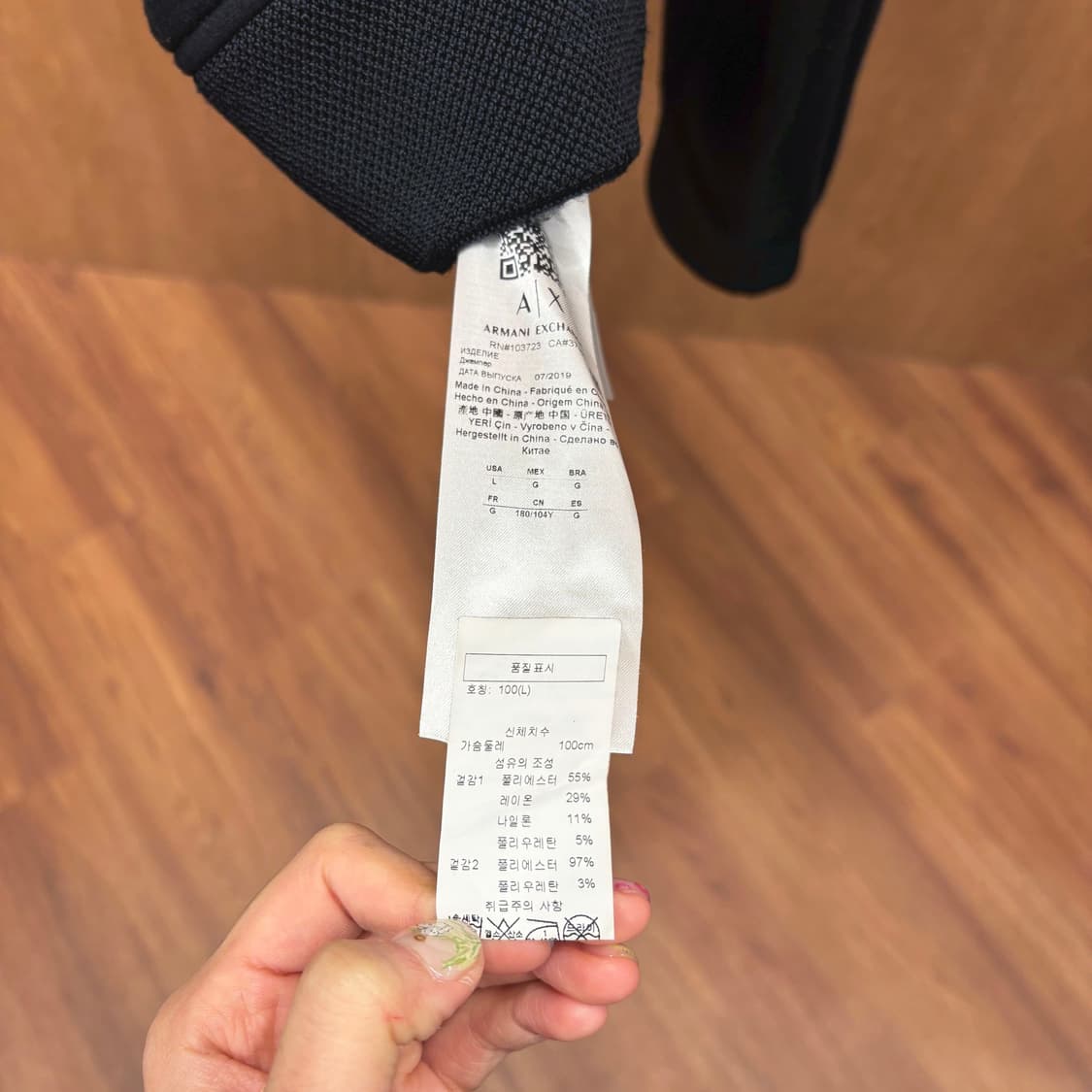 아르마니 익스체인지 카라 자켓 로고 패치 메시 배색 카라 디테일 블랙 상품이미지7