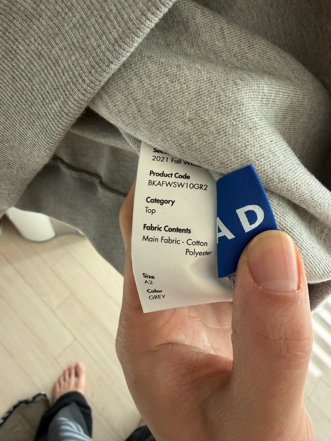 아더에러 트로피 맨투맨 A2  상품이미지2