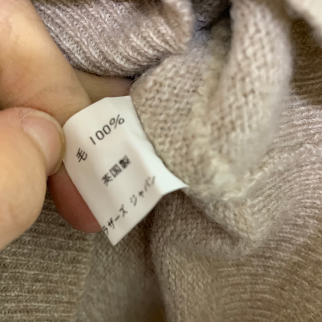 브룩스 브라더스 아가일 빈티지 니트 스웨터 베이지 36사이즈 상품이미지4