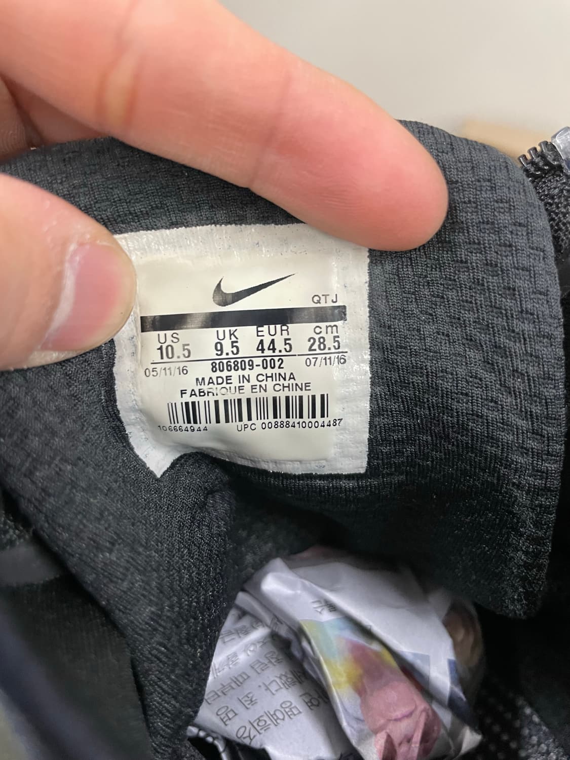 나이키 에어맥스 95 스니커부츠 285 상품이미지10