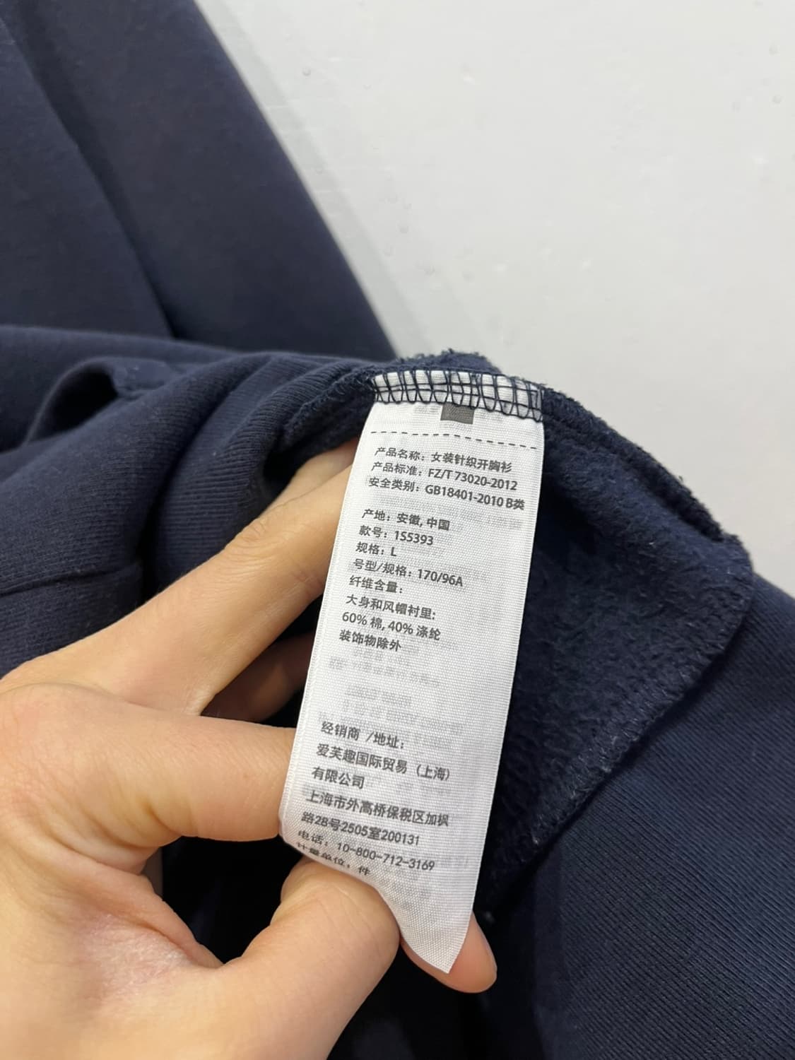 아베크롬비 아플리케 후드집업 네이비 우먼즈 상품이미지4