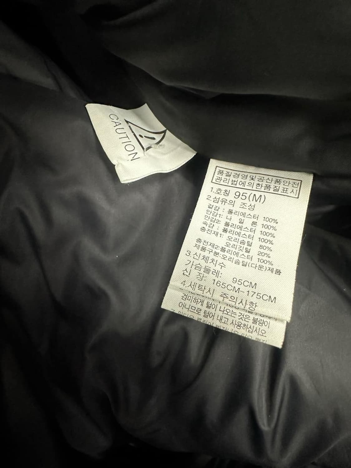 노스페이스 덕다운 마운틴 어센틱 롱패딩(95) 상품이미지4