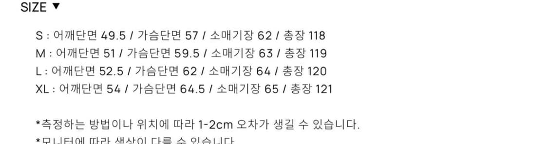 토니웩 더블 브레스트드 테일러드 코트 다크 카멜 L 팝니다 상품이미지2