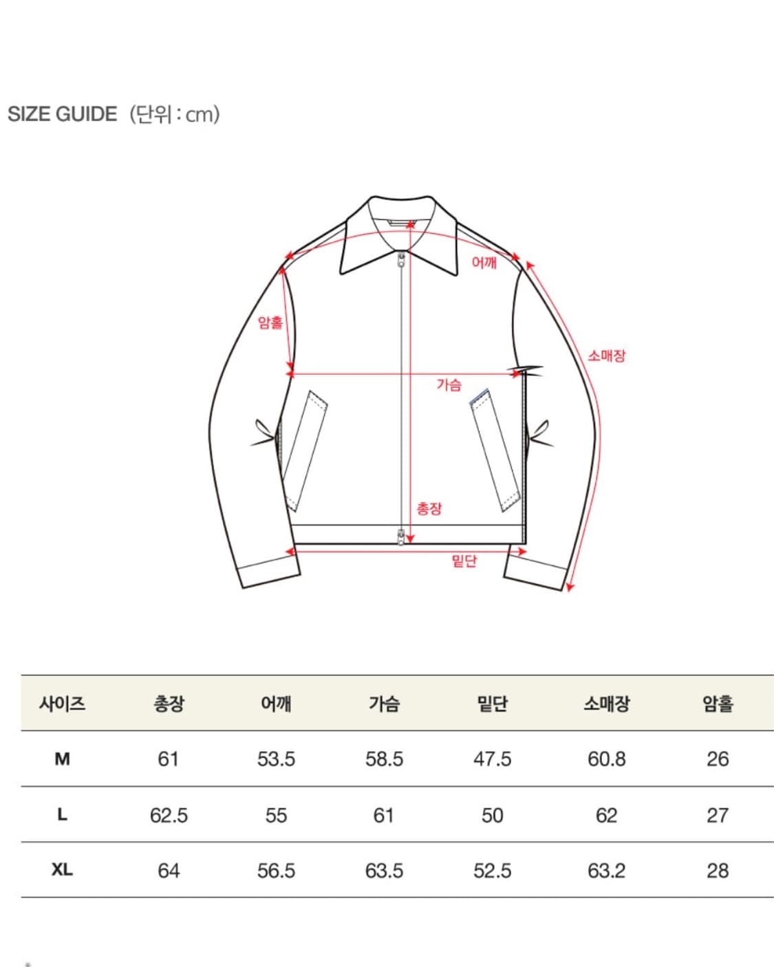 세터 레더 블루종 자켓 XL 브라운 상품이미지3