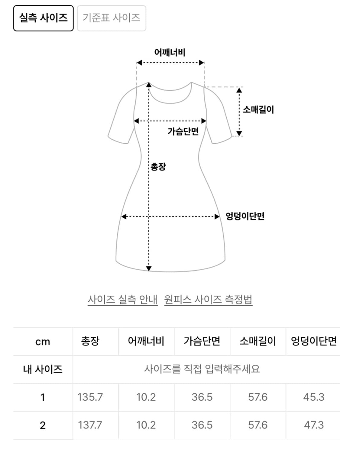 오호스 머메이드 2-way 오프숄더 스커트 원피스 롱드레스 블랙 나일론 상품이미지10