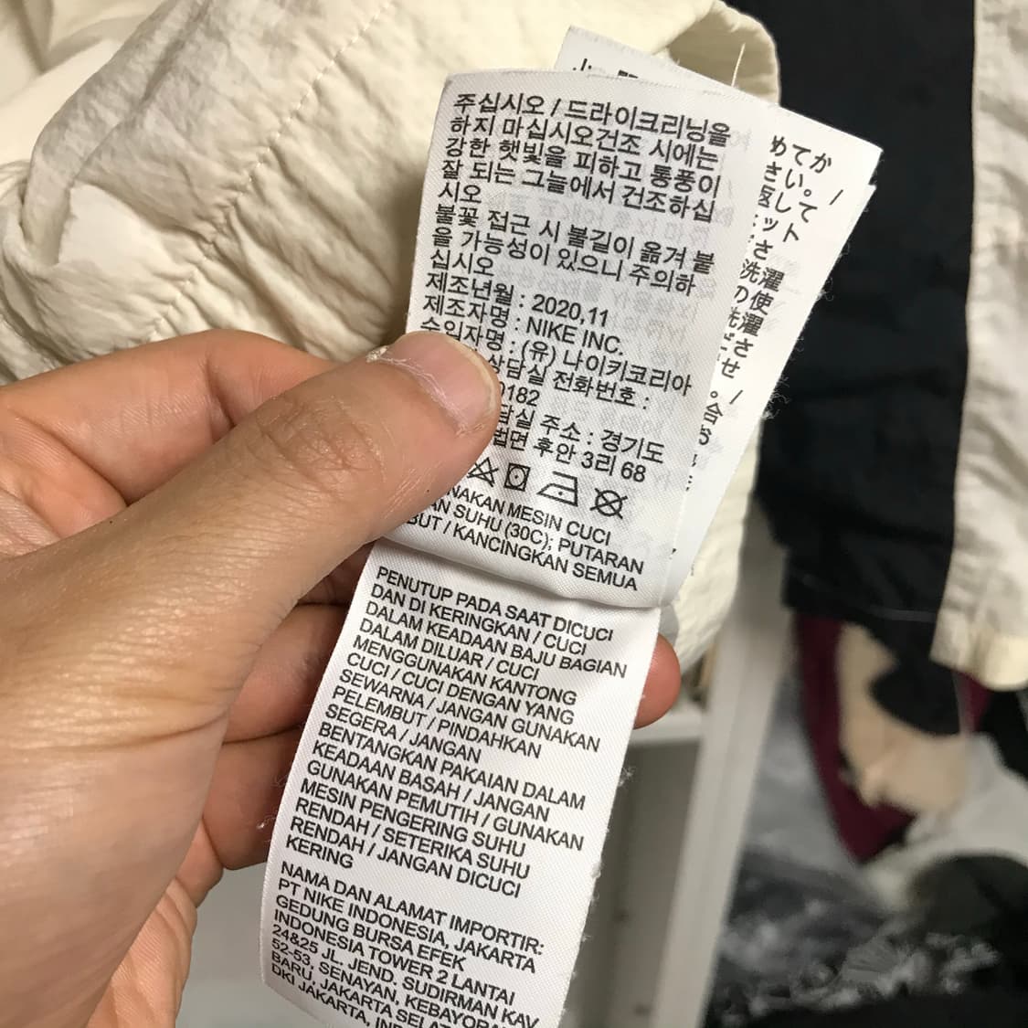 나이키조던  올드스쿨 아노락 바람막이 상품이미지8