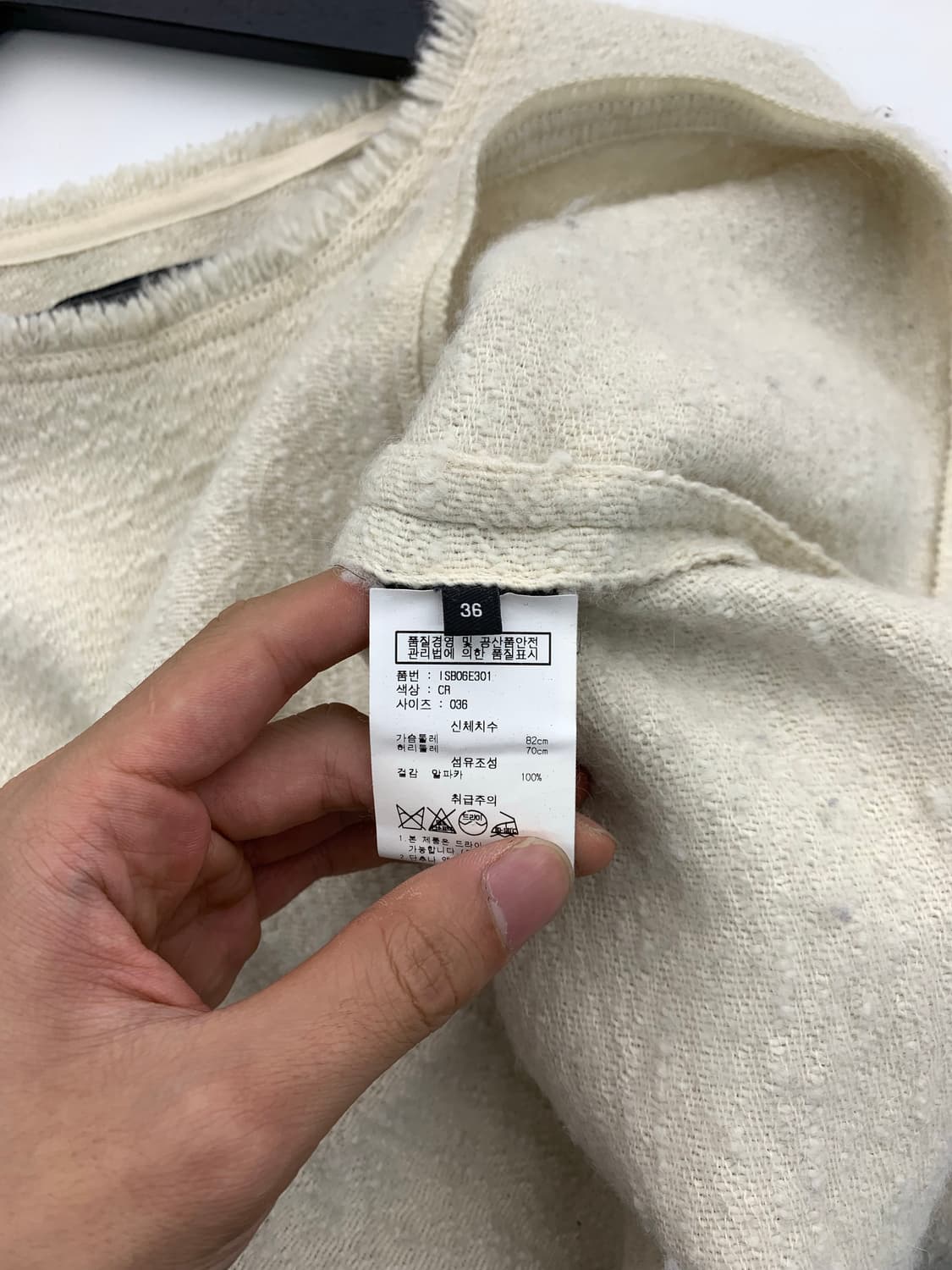 이자벨마랑 알파카 울 아이보리 스웨터 상품이미지8