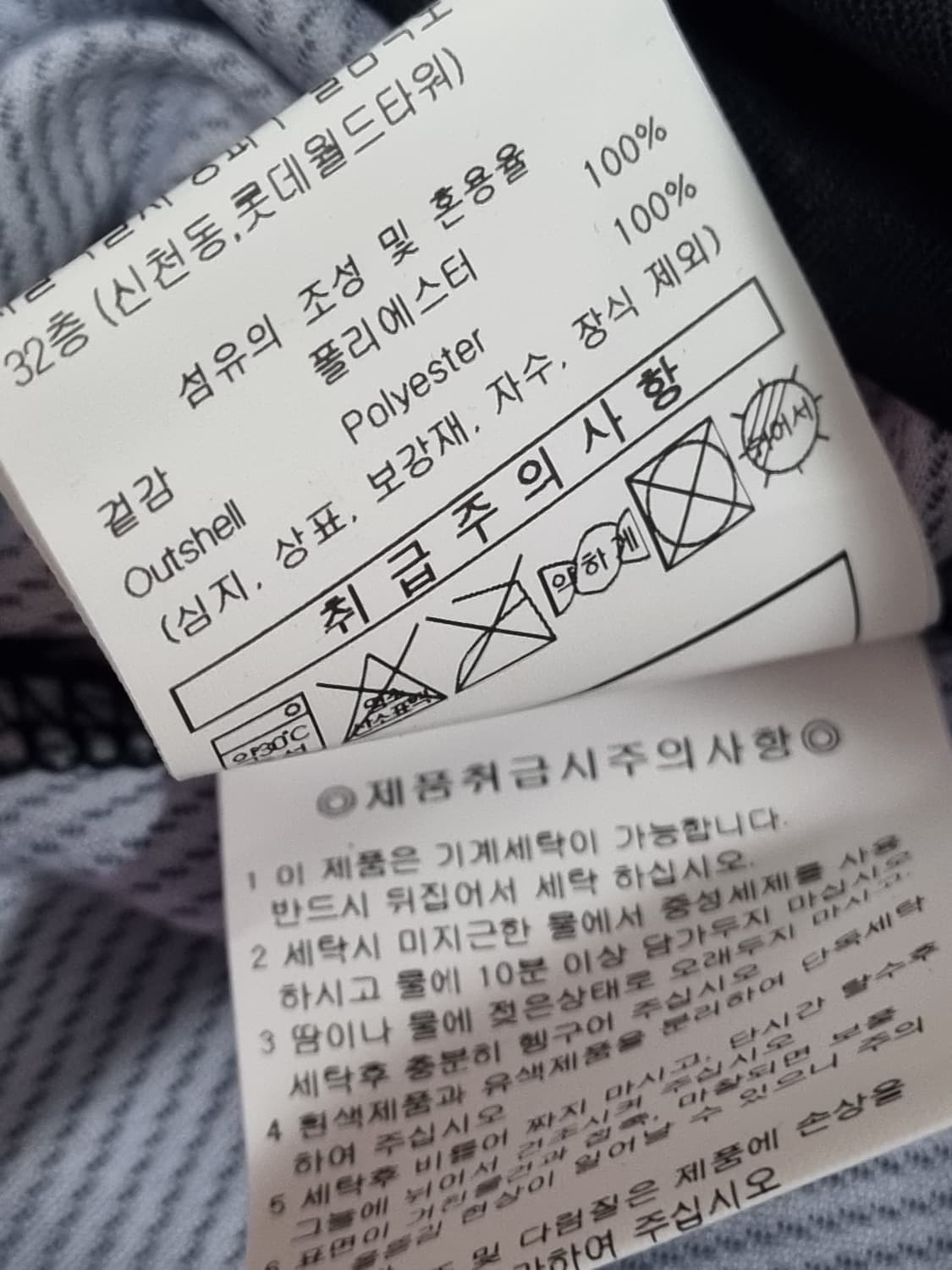 성남 FC 김재원 유니폼 새상품  상품이미지5