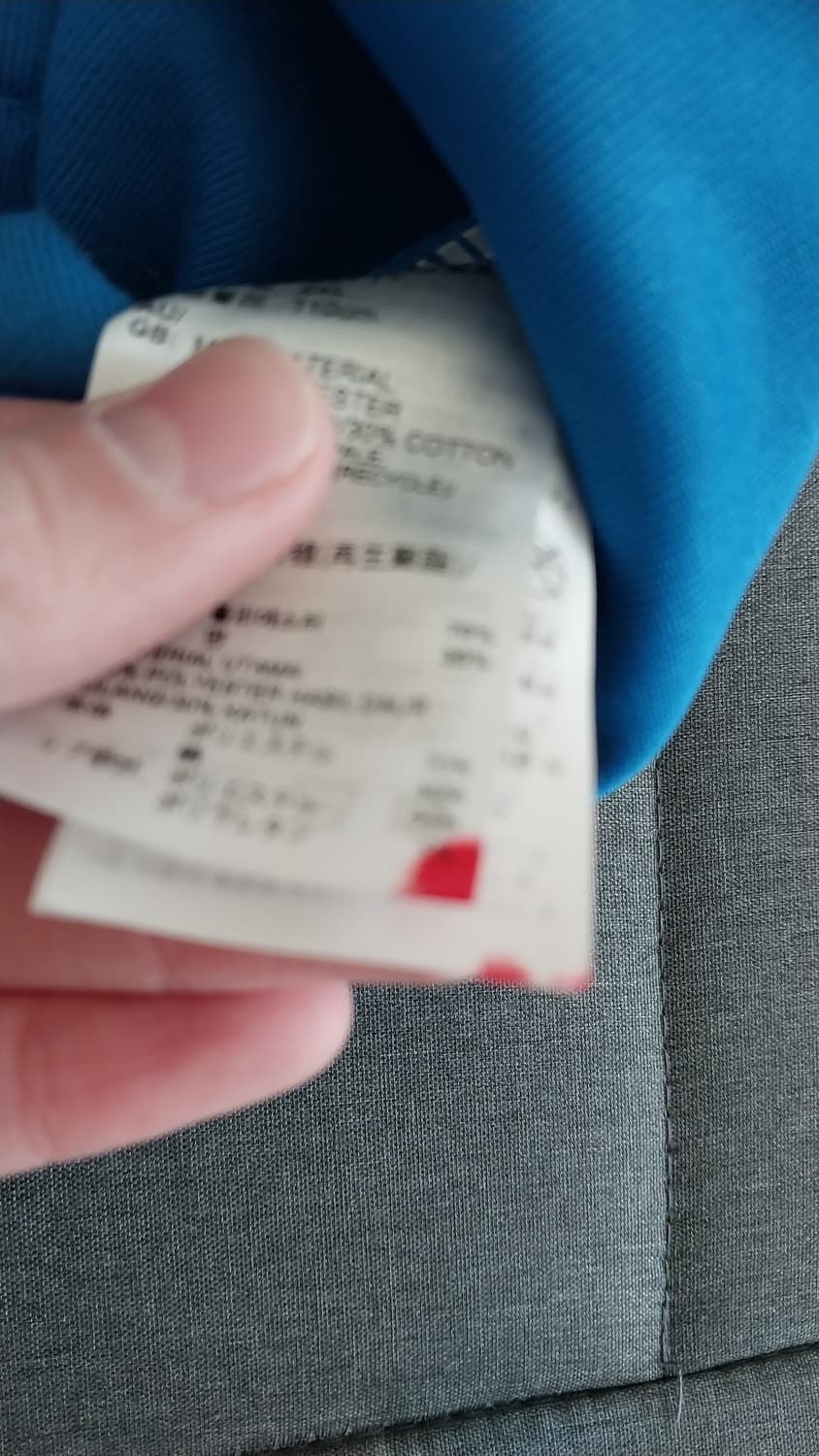 아디다스 져지 블루 (가단 110cm) 상품이미지4