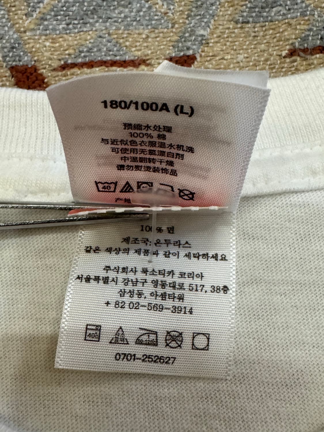 [L] 슈프림 x 40 에이커스 스파이크 티셔츠 화이트 - 25SS 상품이미지9