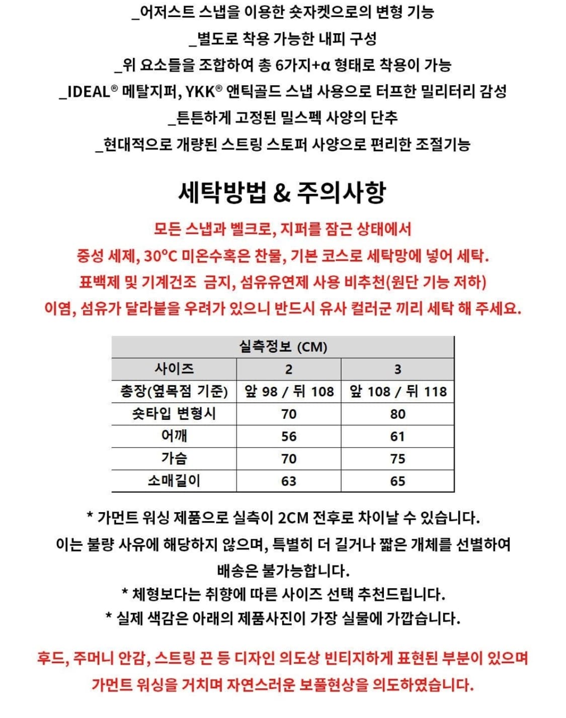 큐컴버스 / 6way m65 피쉬테일파카 그레이 / 2사이즈 상품이미지5