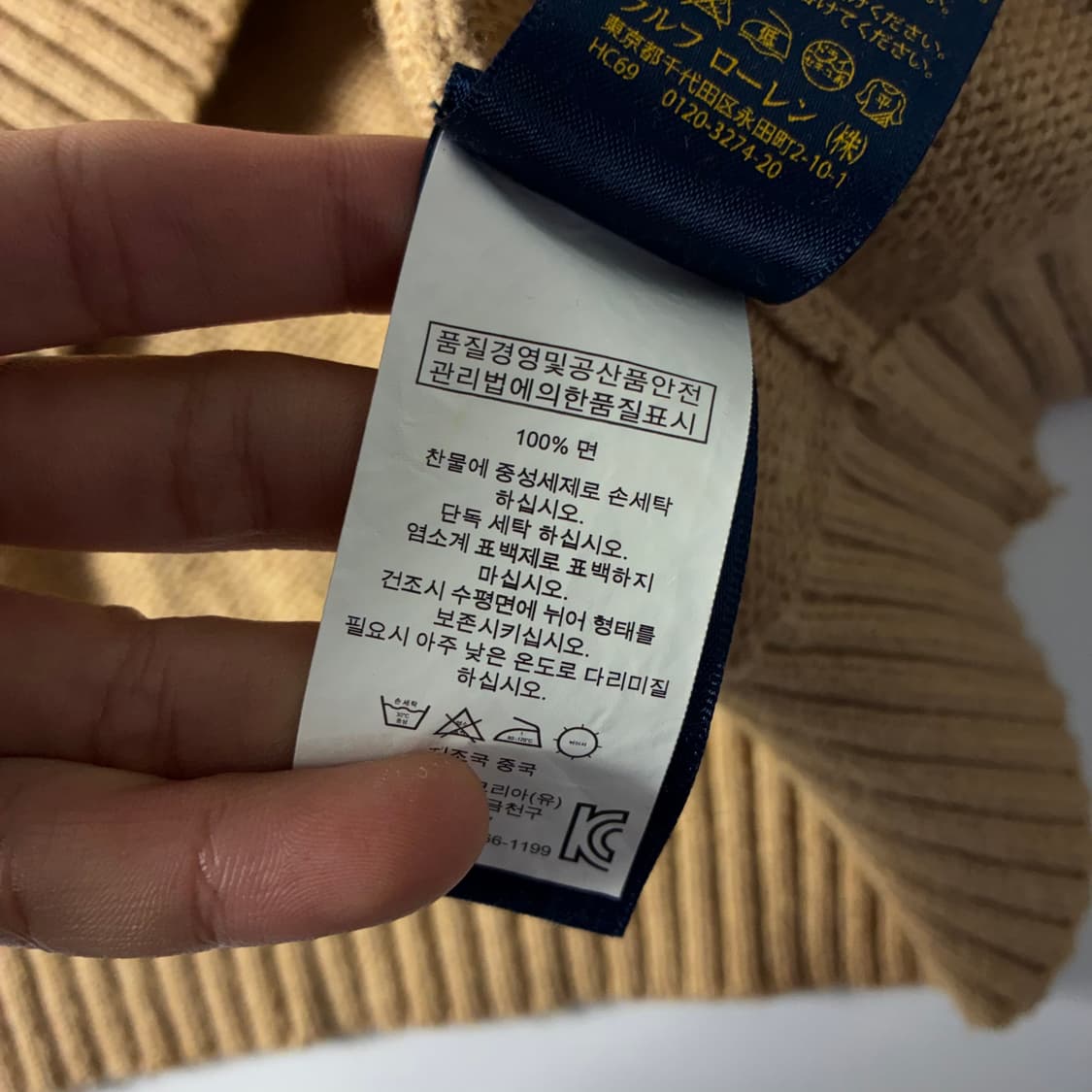 Polo 폴로 랄프로렌 베이지 우드3B 버튼업 니트 상품이미지6