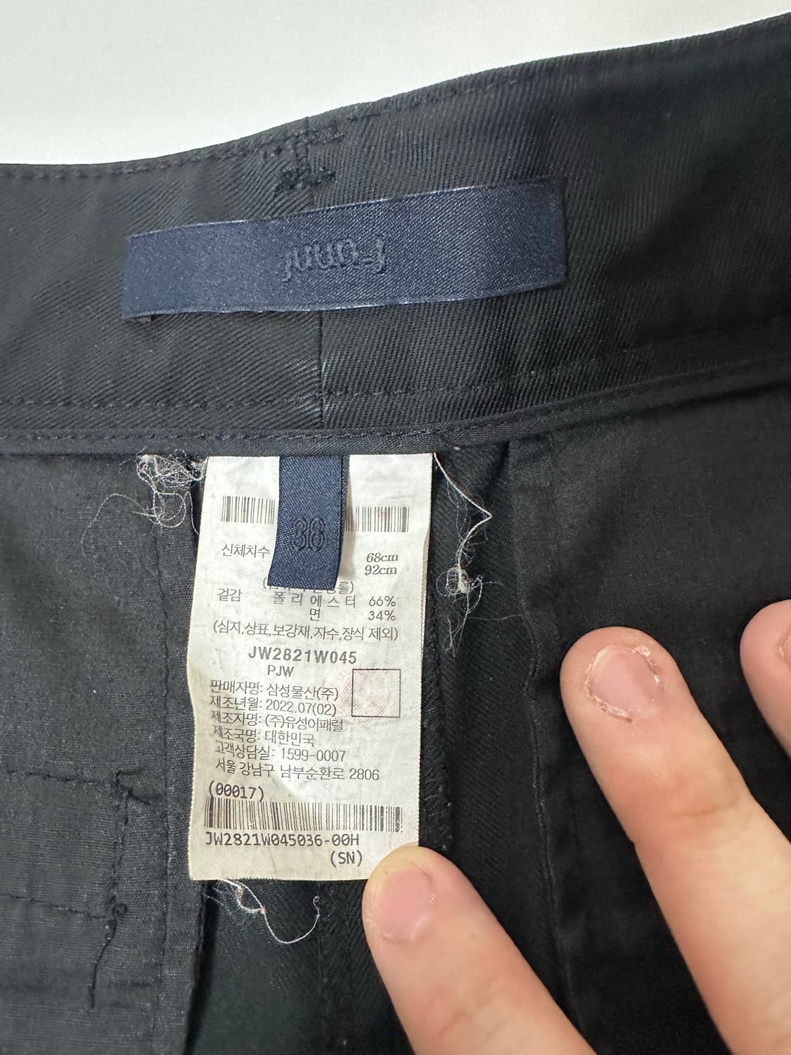 준지 포켓 와이드 팬츠 블랙 (36/28) 상품이미지4