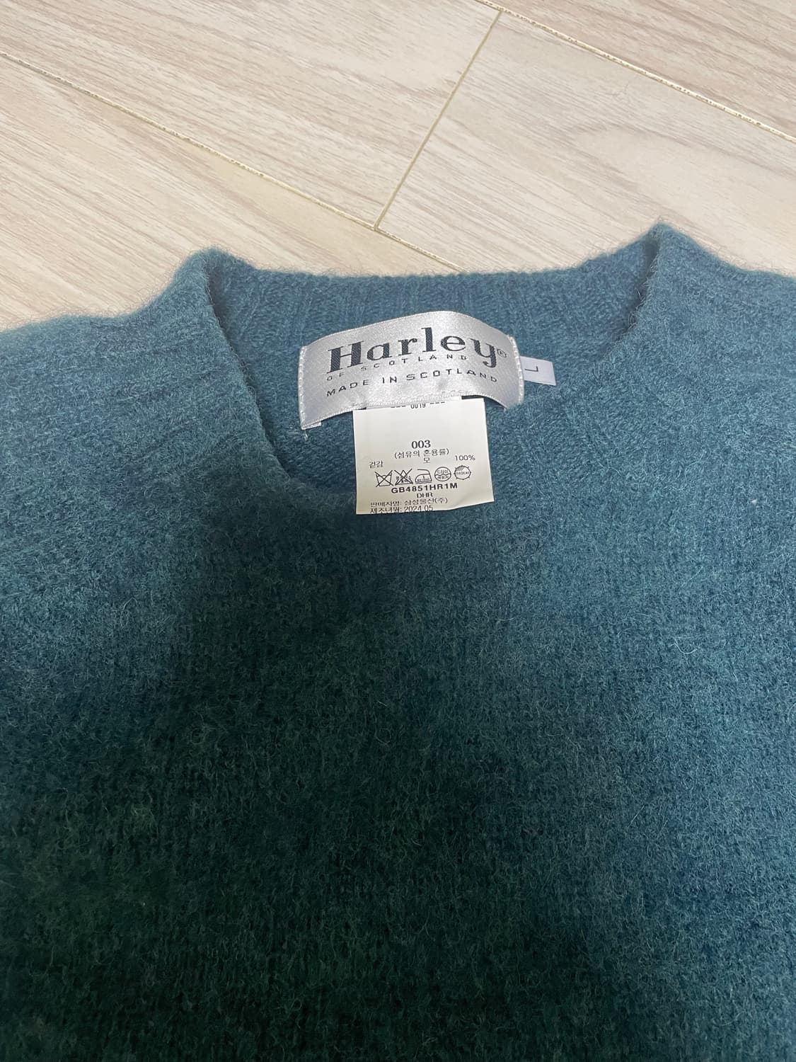 할리오브스코트랜드(Harley of Scotland) 니트 L 상품이미지1