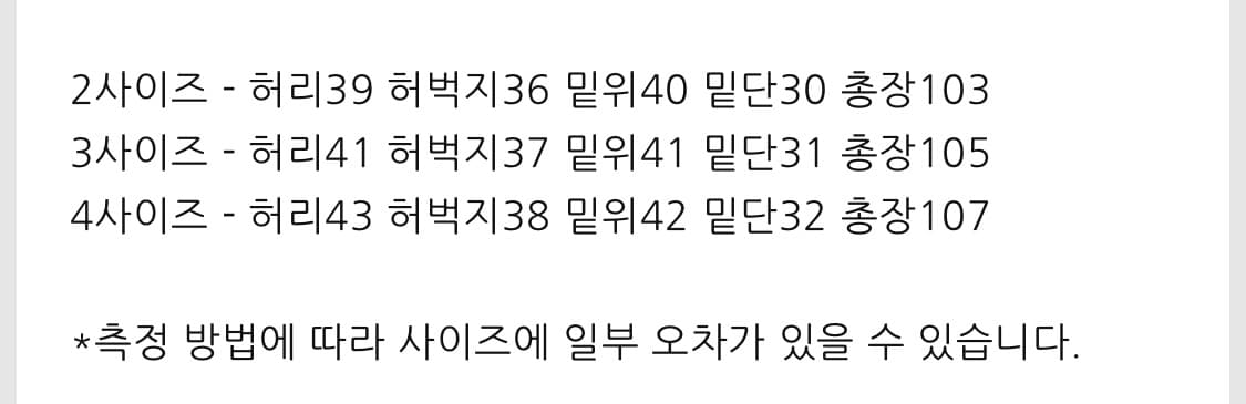 폴리테루 fleur patched pants 블랙[3] 상품이미지6