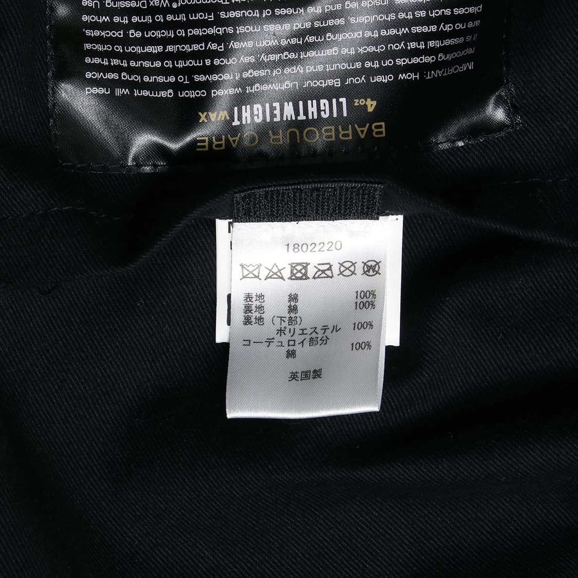 BARBOUR x ENGINEERED GARMENTS 상품이미지7