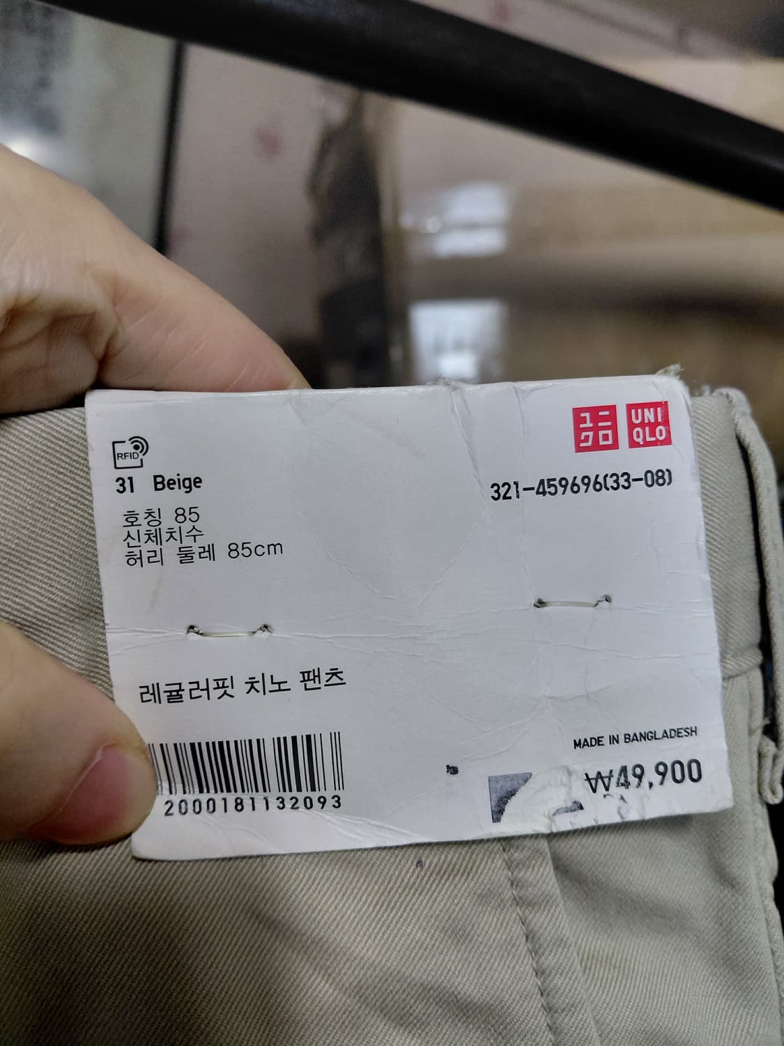 [유니클로](새제품)레귤러핏 치노팬츠 33(85센티)사이즈 상품이미지4