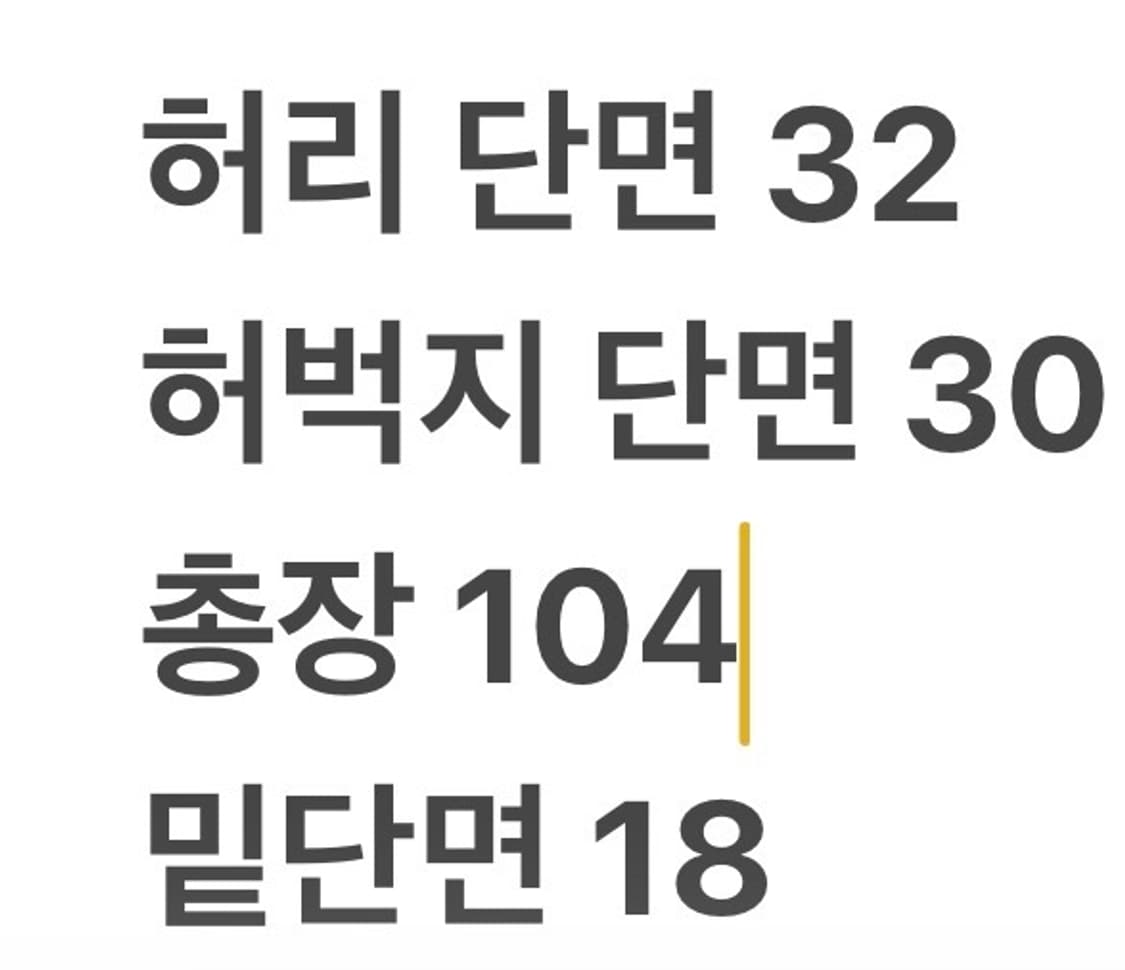 [정품/M] 아디다스 삼선 트레이닝 바지 b10 상품이미지7