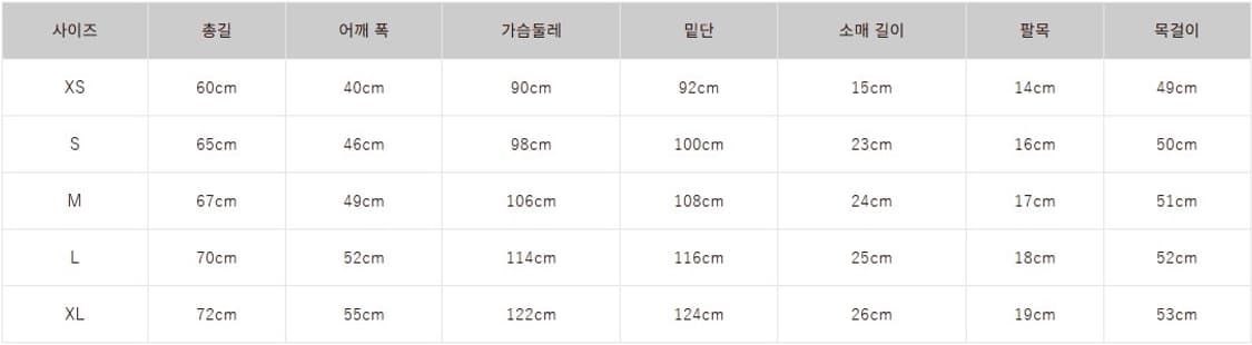 [XL사이즈] 캐피탈 빈티지 버닝 피아노 티셔츠 상품이미지7