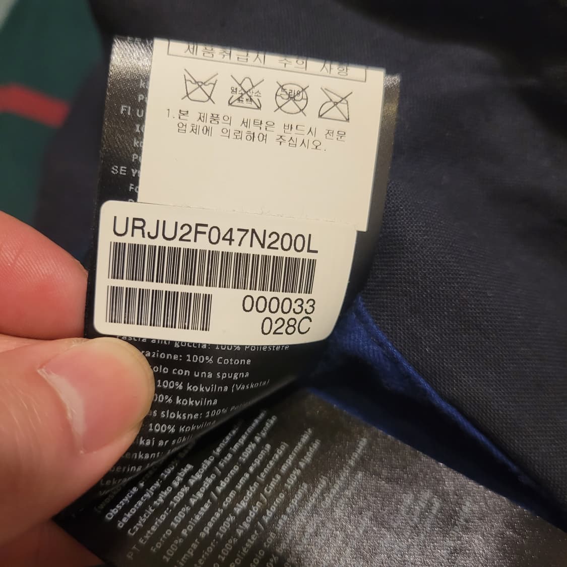 바버 크레스티드 애쉬비 왁스 자켓 L 상품이미지8