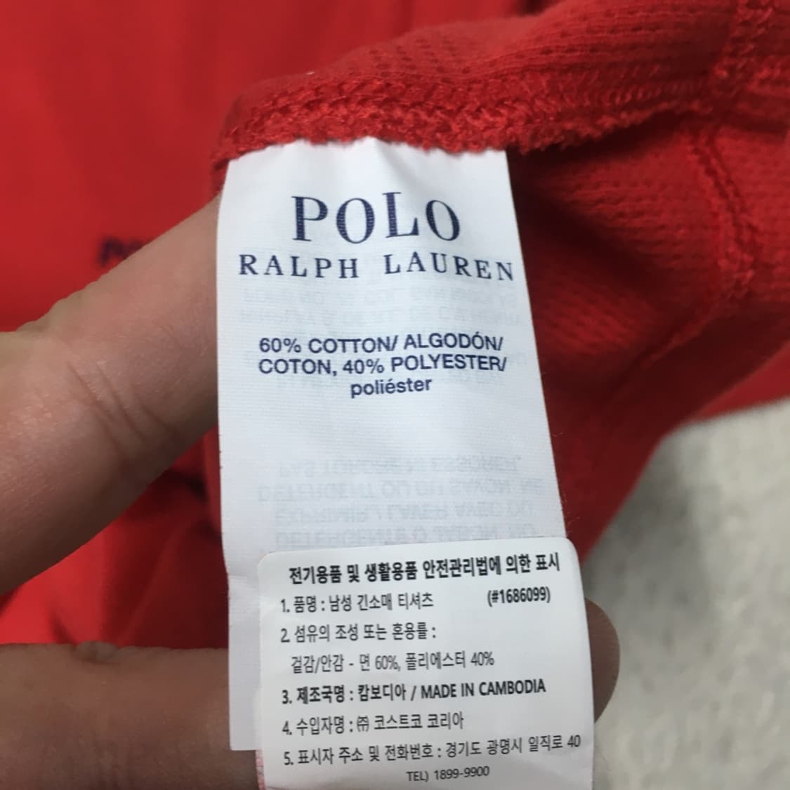 폴로 스몰로고 와플 롱슬리브 DD05 상품이미지4