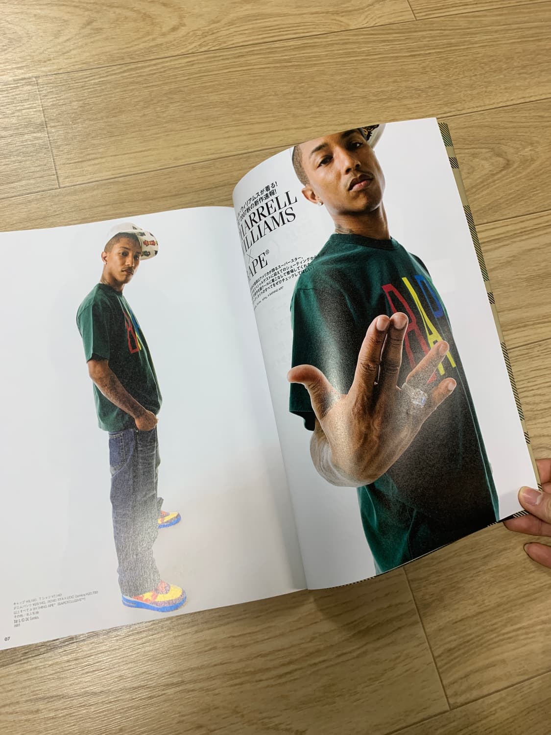 bape 베이프 잡지(2007+2016/부록X) 상품이미지4