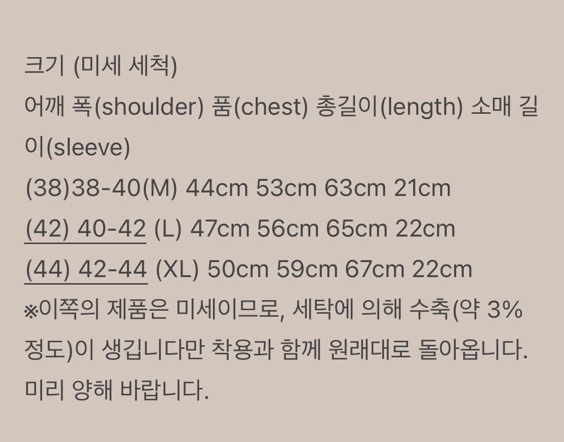 프리휠러스 반팔티셔츠XL 상품이미지4