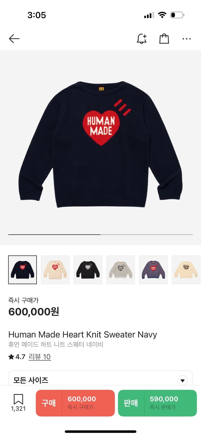 휴먼메이드 하트 니트 네이비 XL 상품이미지4