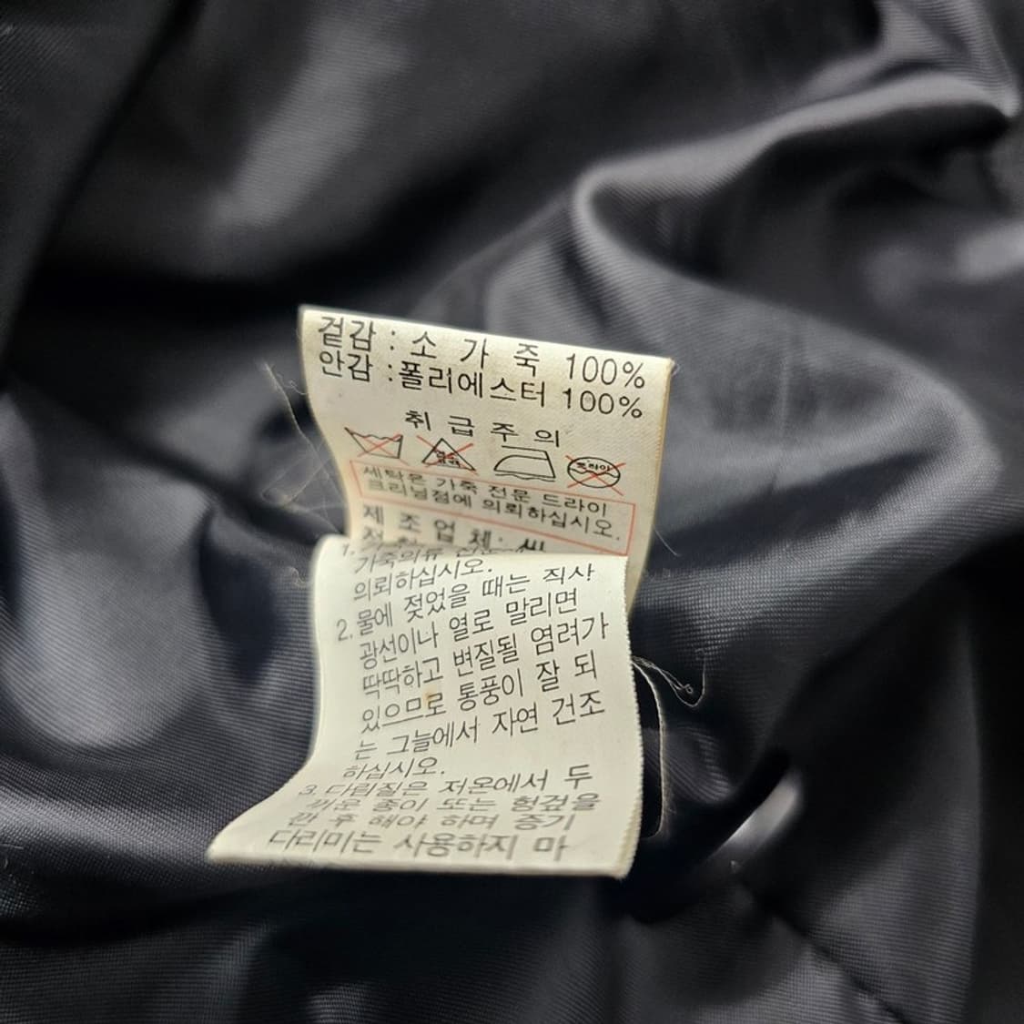 POS TURE 소가죽 블레이저 XL 상품이미지6