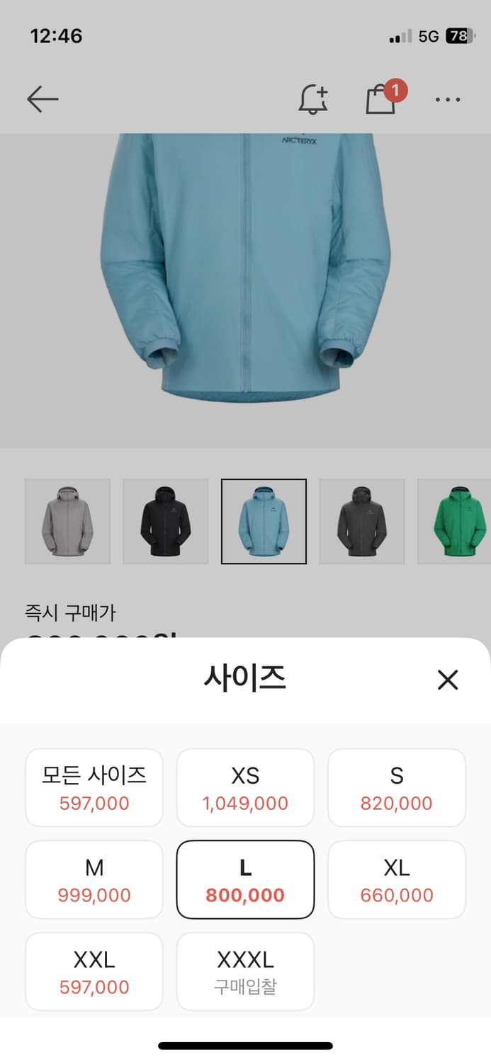 아크테릭스 아톰LT 솔리스 L 상품이미지1