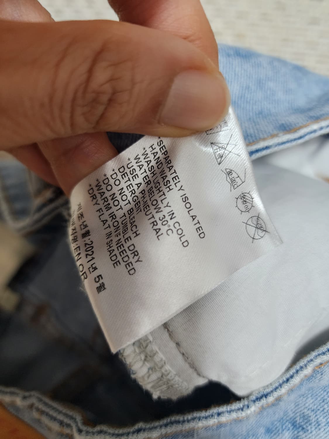 엔오르 핀턱 데님팬츠 데님바지 스몰 청바지 상품이미지8