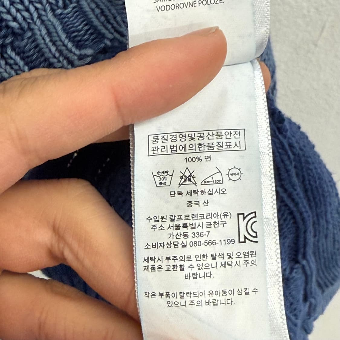 폴로 랄프로렌 오버핏 케이블 꽈배기 니트 스웨터 (XL) 상품이미지4