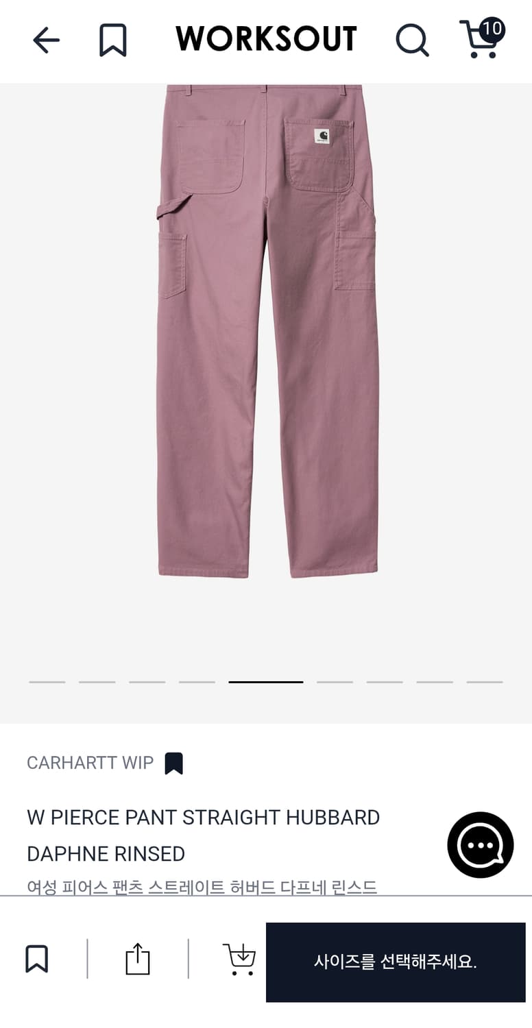 칼하트 WIP 피어스드 스트레이트 팬츠(26) 상품이미지6
