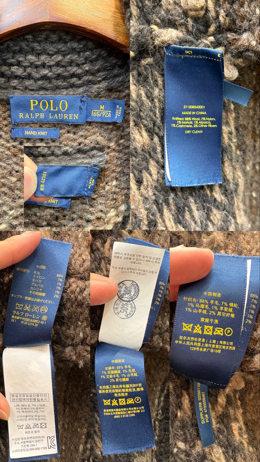 폴로 랄프로렌 베어&성조기 코위찬 집업 상품이미지10