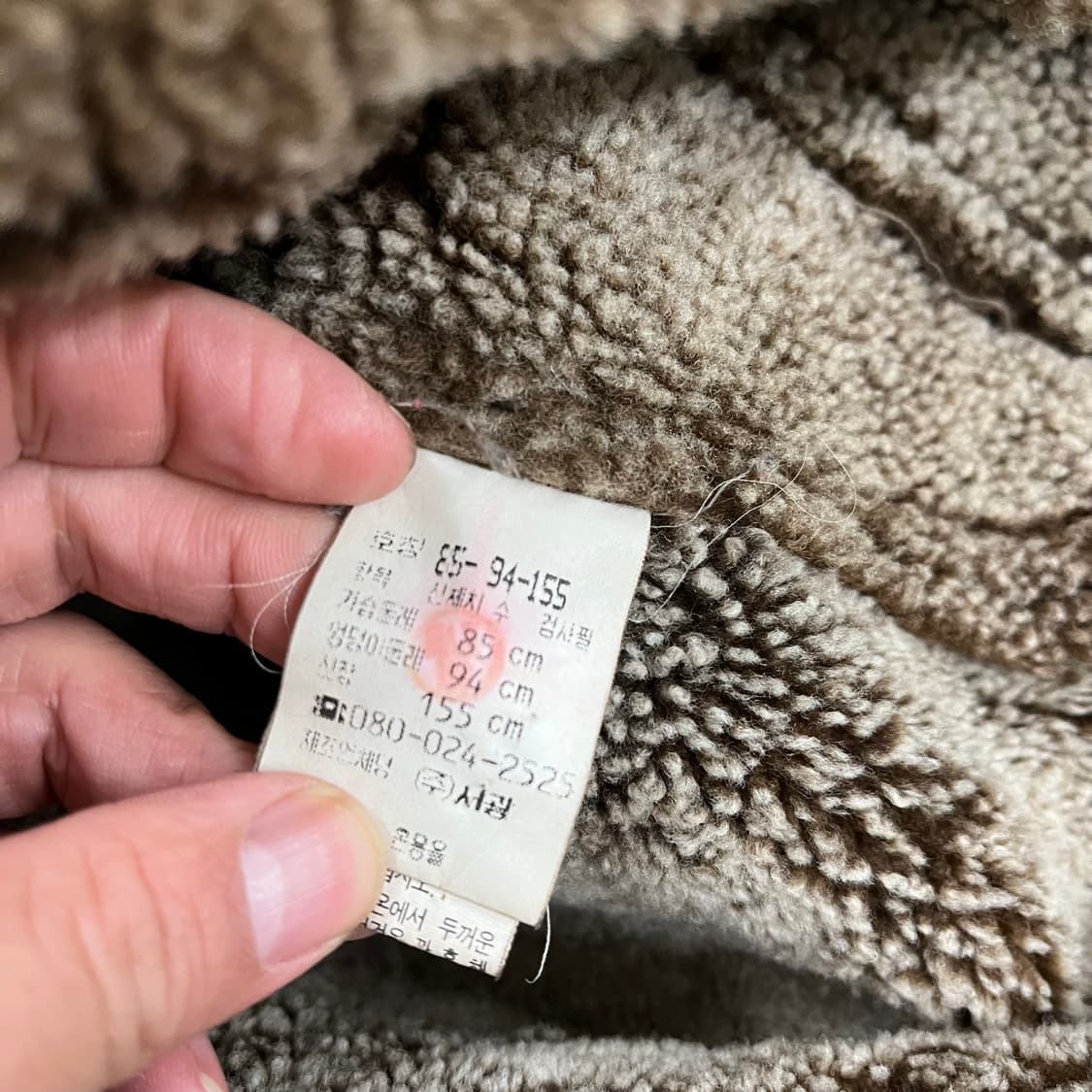 1990s 빈티지 양털 무스탕  상품이미지3