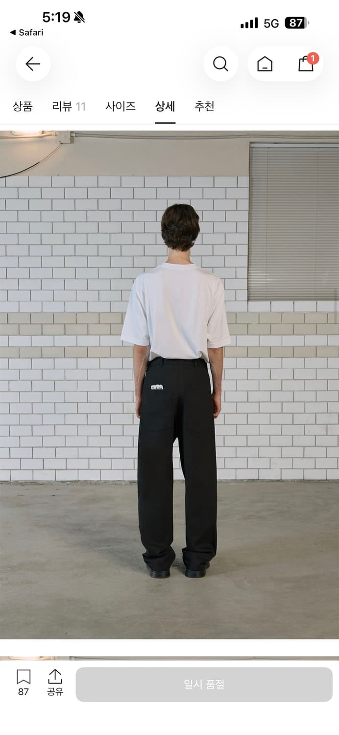 STU TUCK PANTS 상품이미지2