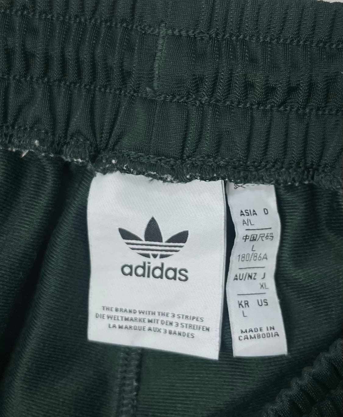 아디다스 삼선 트랙 팬츠 그린 상품이미지8