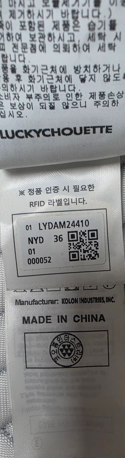 럭키슈에트 원피스 36 상품이미지6