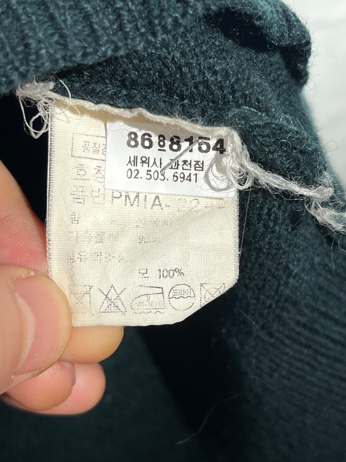 Polo by Ralph Lauren 램스울 양모 그린 니트 90 상품이미지6