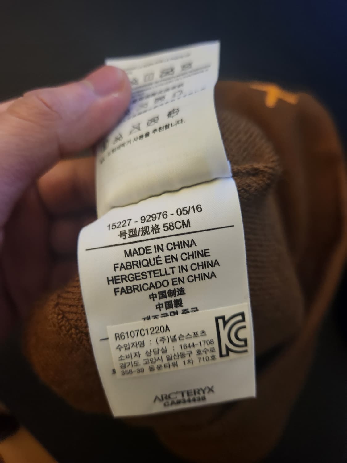 23FW 아크테릭스 울 버드 워드 토크 비니 상품이미지5