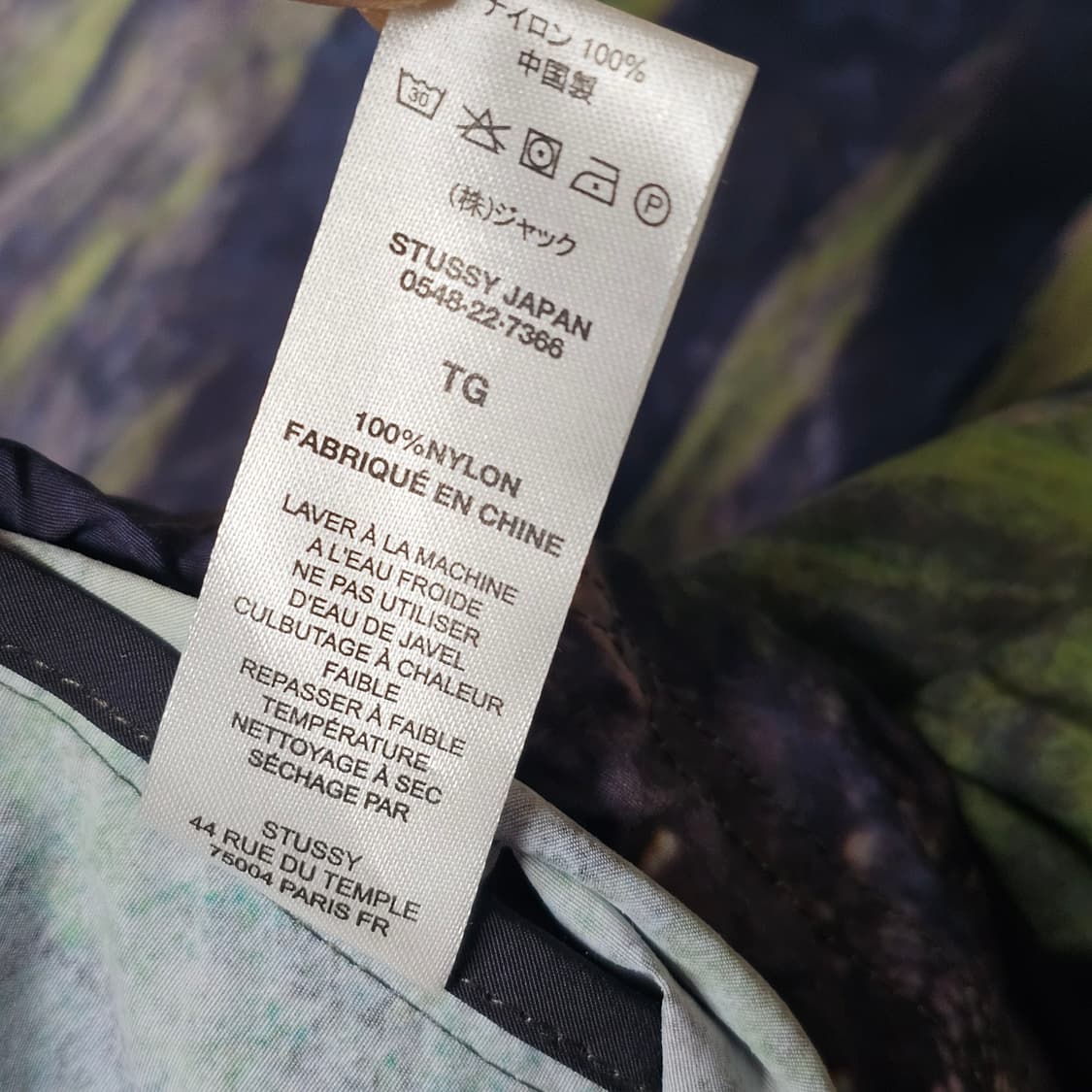 XL 2회착 스투시 코스트라인 비치 쉘 바람막이 자켓 멀티 105 110 상품이미지5