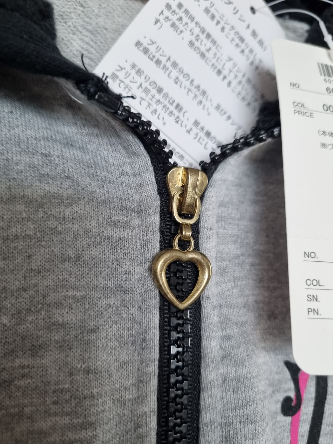 tralala 모코모코 집업 상품이미지3