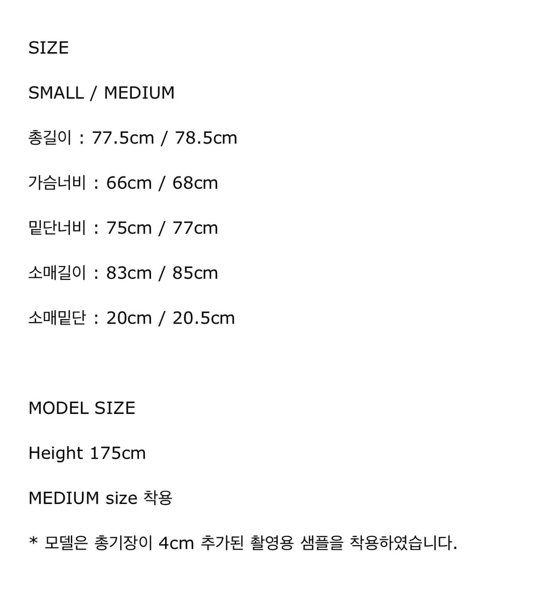 파사드패턴 캐시미어 벨티드 하프 코트_black 스몰 상품이미지9