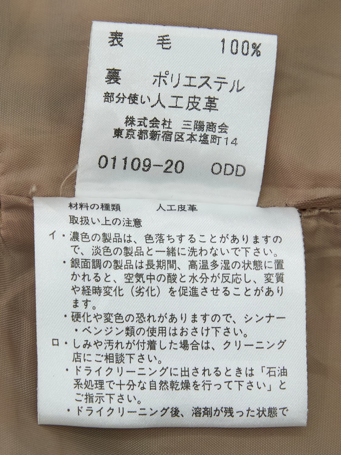 Burberry 블루라벨 노바체크 금장 미디 스커트 상품이미지7