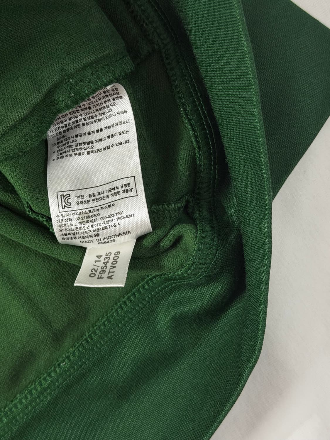 아디다스 트랙탑 져지 그린 상품이미지8