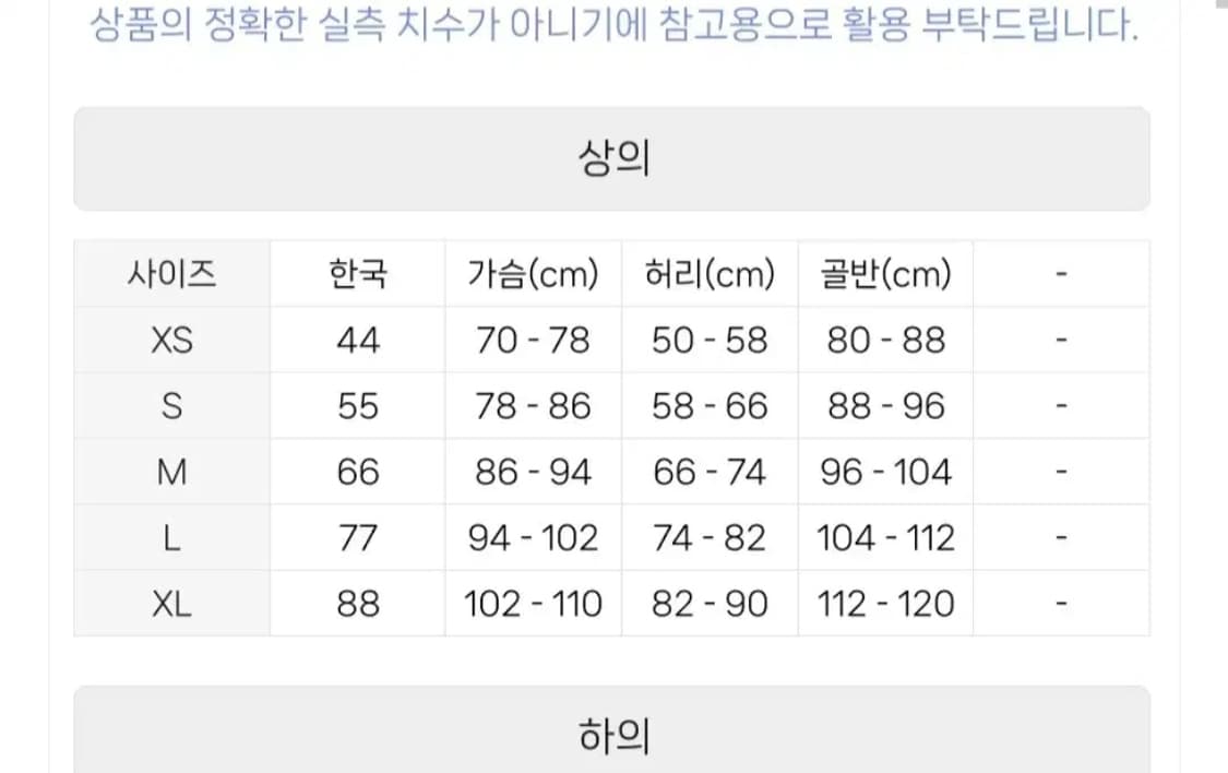 풀앤베어 퍼 봄버자켓 상품이미지3