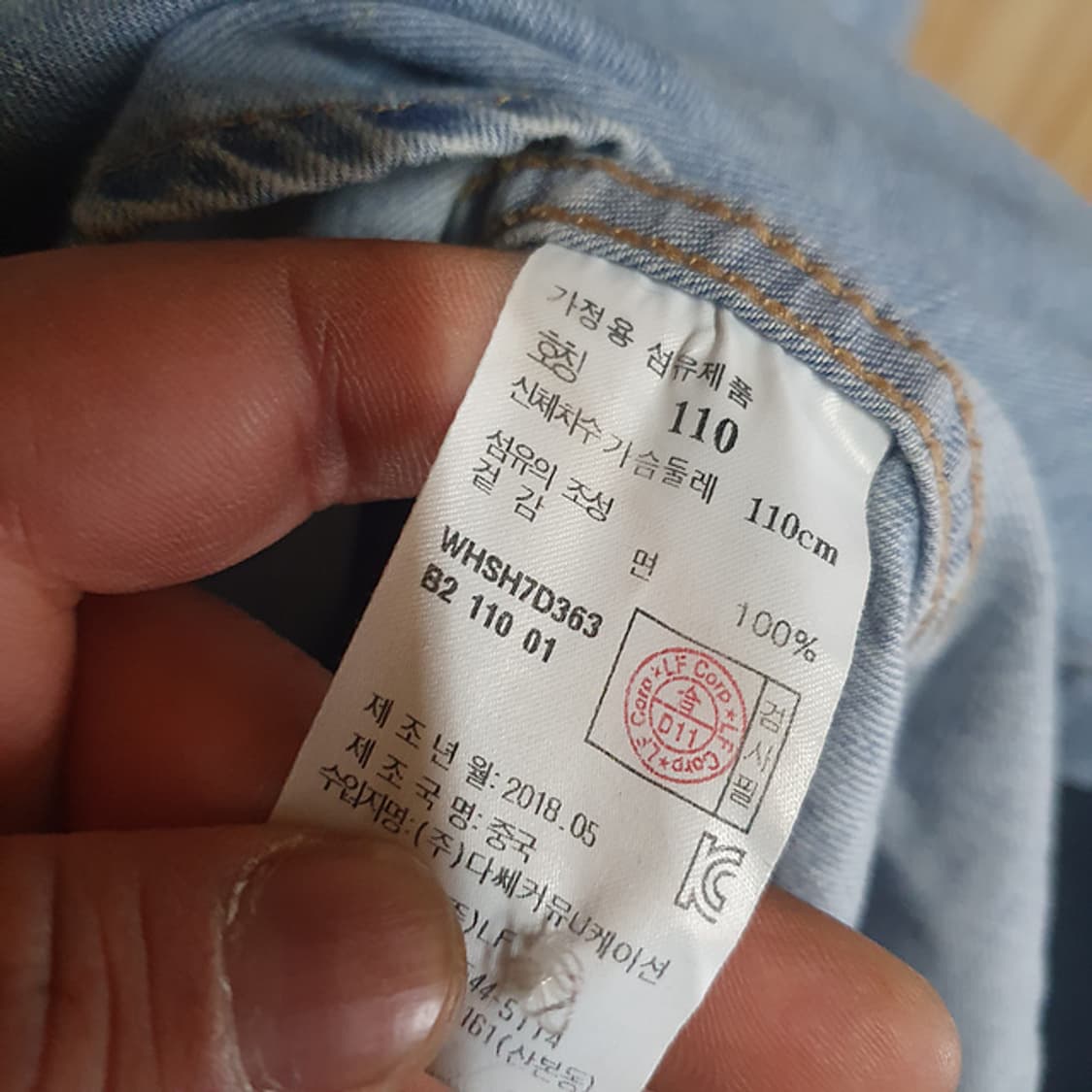 헤지스 청셔츠 110 상품이미지4