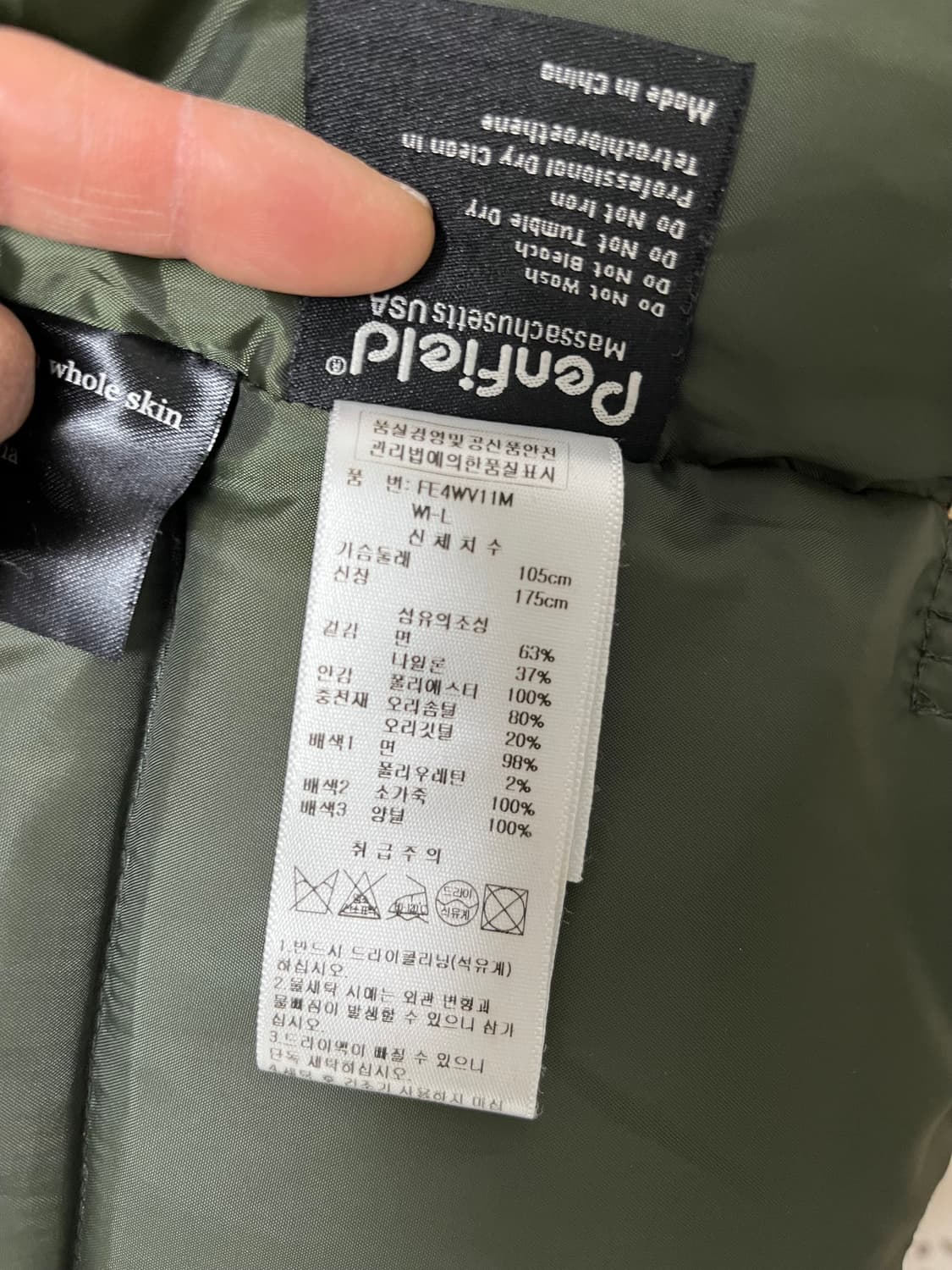 펜필드 덕다운 패딩 조끼 상품이미지9