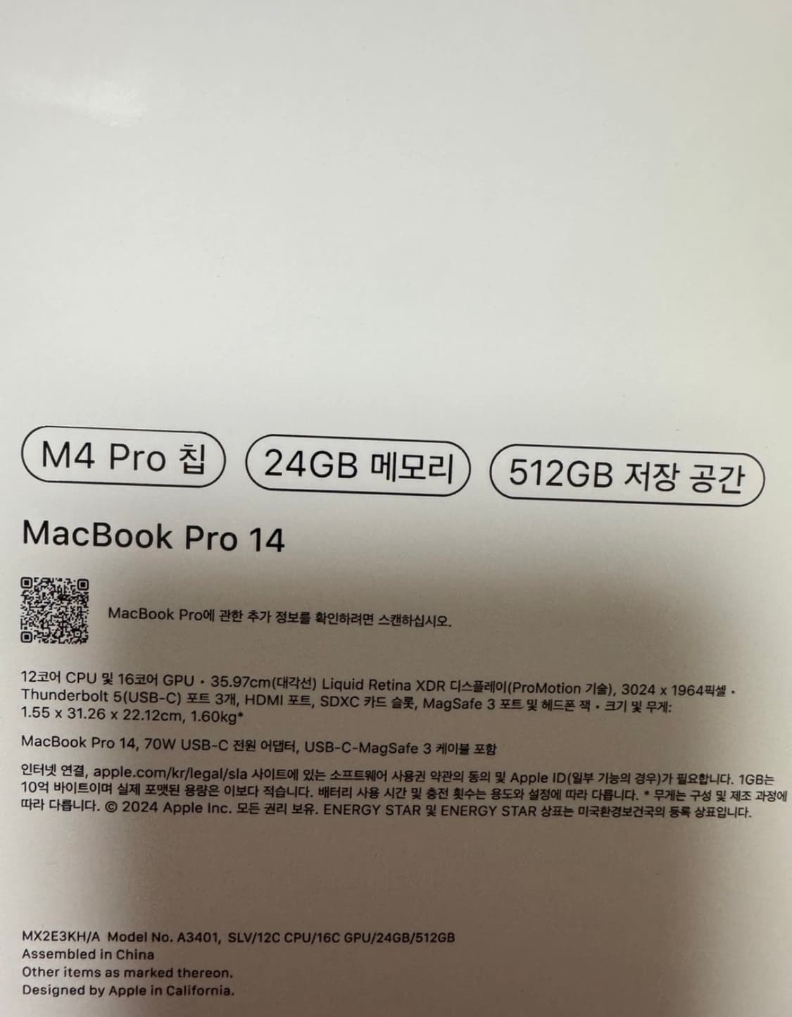 맥북M4 스페이스블랙 상품이미지2