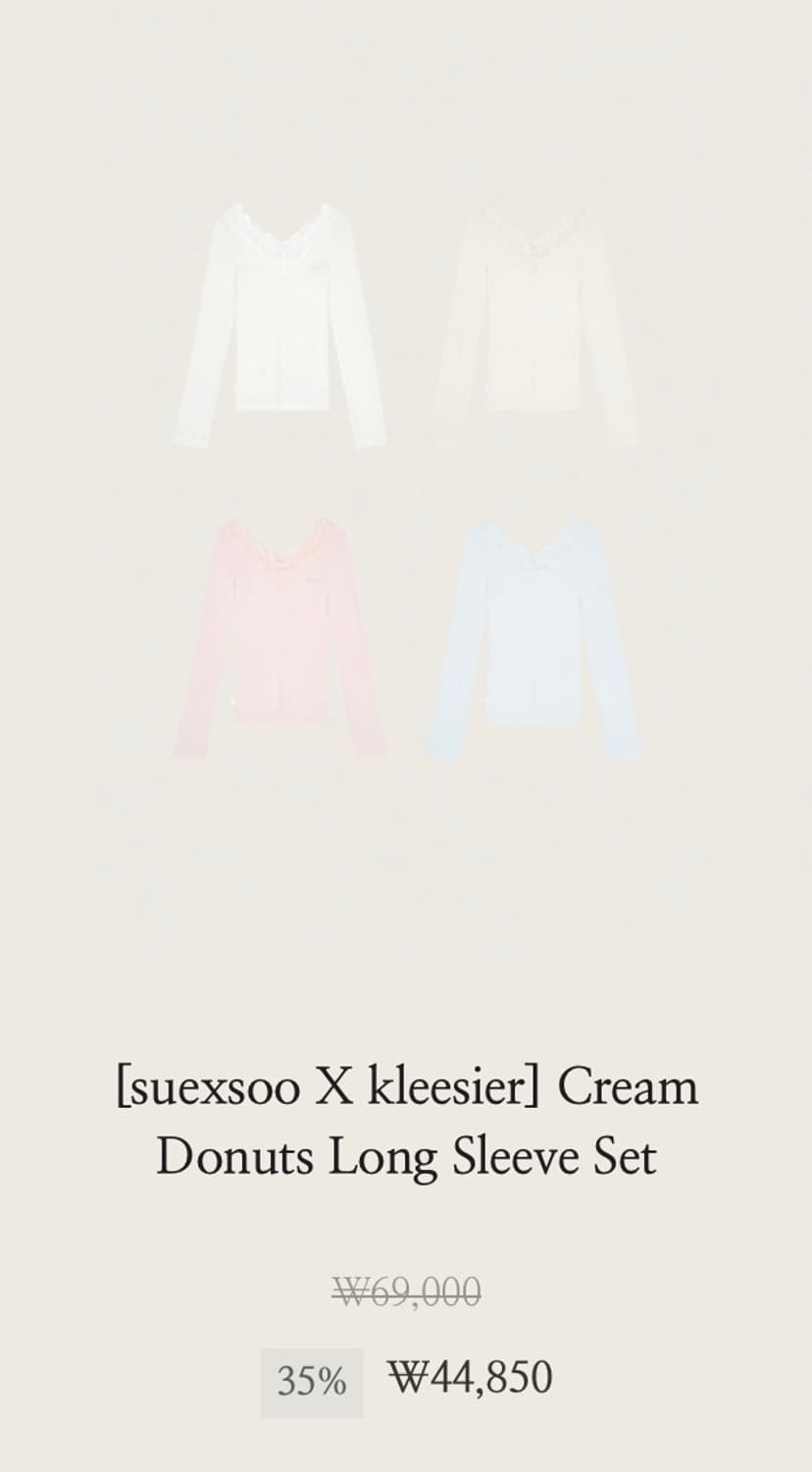 새상품) kleesier 클리시어 크림도넛 롱슬리브 화이트 색상 상품이미지3
